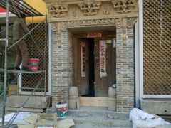 -小铫鸡汤