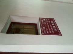 android_upload_pic-普济寺素斋