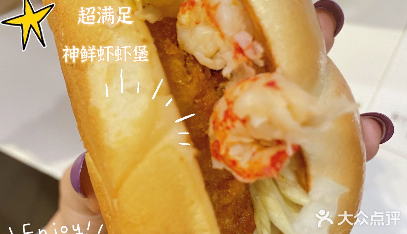 汉堡届的天花板