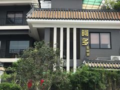 -阿多私房菜(顺德店)
