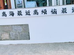 -嵊泗基湖沙滩
