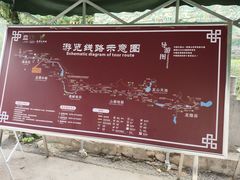 -龙潭大峡谷