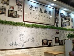 大堂-傅记酱肉