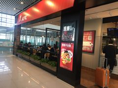 门面-肯德基(沧州高铁站店)