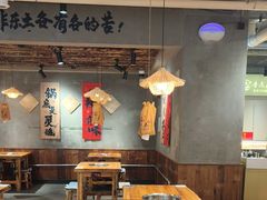 -香逸山自助火锅