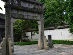 -昭明书院
