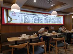 大堂-田三卷馍(万达分店)