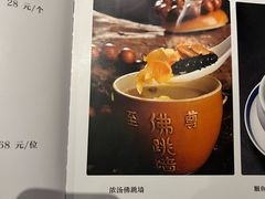 -鄱阳湖·江西小炒·瓦罐煨汤(五道口店)