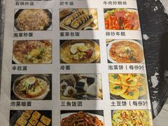 -炽城·烤肉名家(鸿达中央广场店)