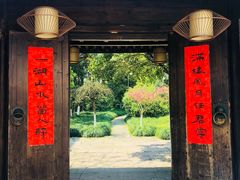 门面-走马楼饭庄(慈城古县城店)