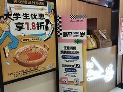 -黄记煌三汁焖锅(悦方IDmall店)