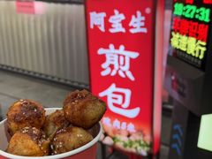 -万松园美食街