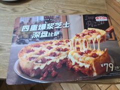 -棒约翰比萨·意面(江湾店)