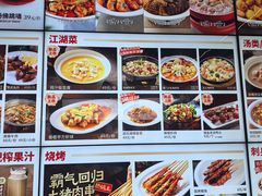 -王庄阿咪海鲜大排档(上下杭店)