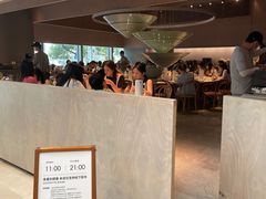 -胡麻(静安嘉里店)