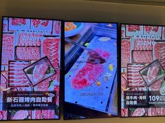 -新石器烤肉(欧尚永宁店)