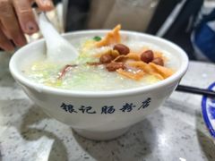 -银记肠粉(文昌北路店)
