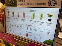 -迷客夏Milksha(无锡苏宁店)
