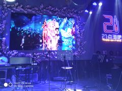 -21点音乐餐吧(水悦城店)