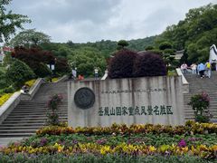 -岳麓山风景名胜区