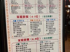 -番茄屋葡式美食(总店)