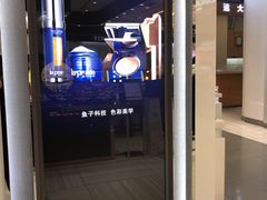 -远大购物中心(南岗店)