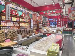 -捶糖帮·手工酥糖(前门二店)