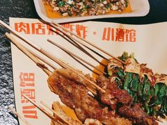-肉店炸炸炸·爆汁孜然牛肉
