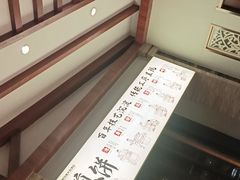 -煎饼卷大葱·非遗传承·潍坊菜(十笏园店)