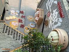 -顺德渔村·岭南一号