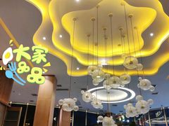 -阿杜打边炉(五江天街店)