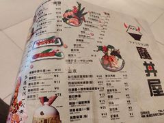 -魔丼屋(日月光店)