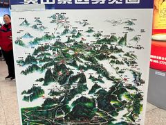 -黄山北站