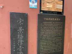 -宁波府城隍庙