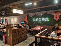 -在老街·淮安大排档·甜麻干煸龙虾·烧烤(河下古镇店)