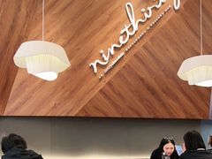 -Ninethirty by Awfully Chocolate(天环广场店)