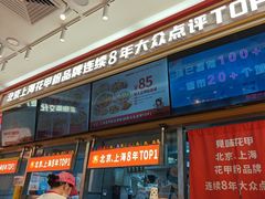 -见味花甲(福田coco park店)