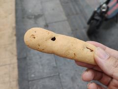 -東更道点心行(文化东路店)