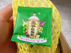 -万达广场(龙湾店)