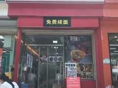 -山东师范大学(千佛山校区)