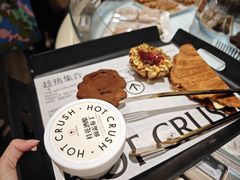 -HOT CRUSH趁热集合·现烤面包(环球港店)