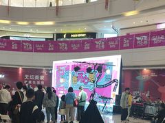 -金隅嘉品Mall