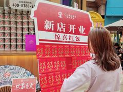 -霸王茶姬(金港国际店)