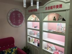 点击看大图 -吉吉靓甲美睫