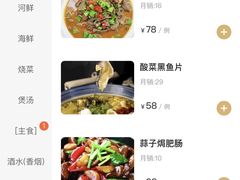 -镇江菜馆(西津渡店)