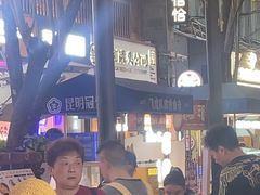 -昆明冠生园·蛋糕·面包(南强街店)