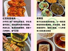 -观音桥步行街
