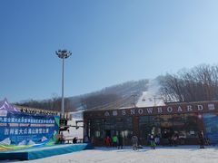 -庙香山滑雪场