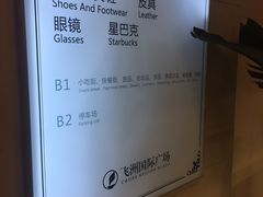 -飞洲国际广场