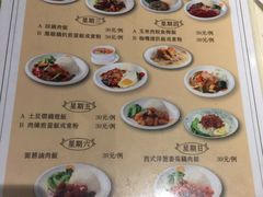 -龙记烧腊茶餐厅(常德路店)